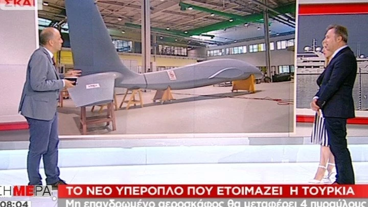 Αυτό είναι το νέο μη επανδρωμένο αεροσκάφος της Τουρκίας – Γιατί το αποκαλούν «Ιπτάμενο Ψάρι» (βίντεο)